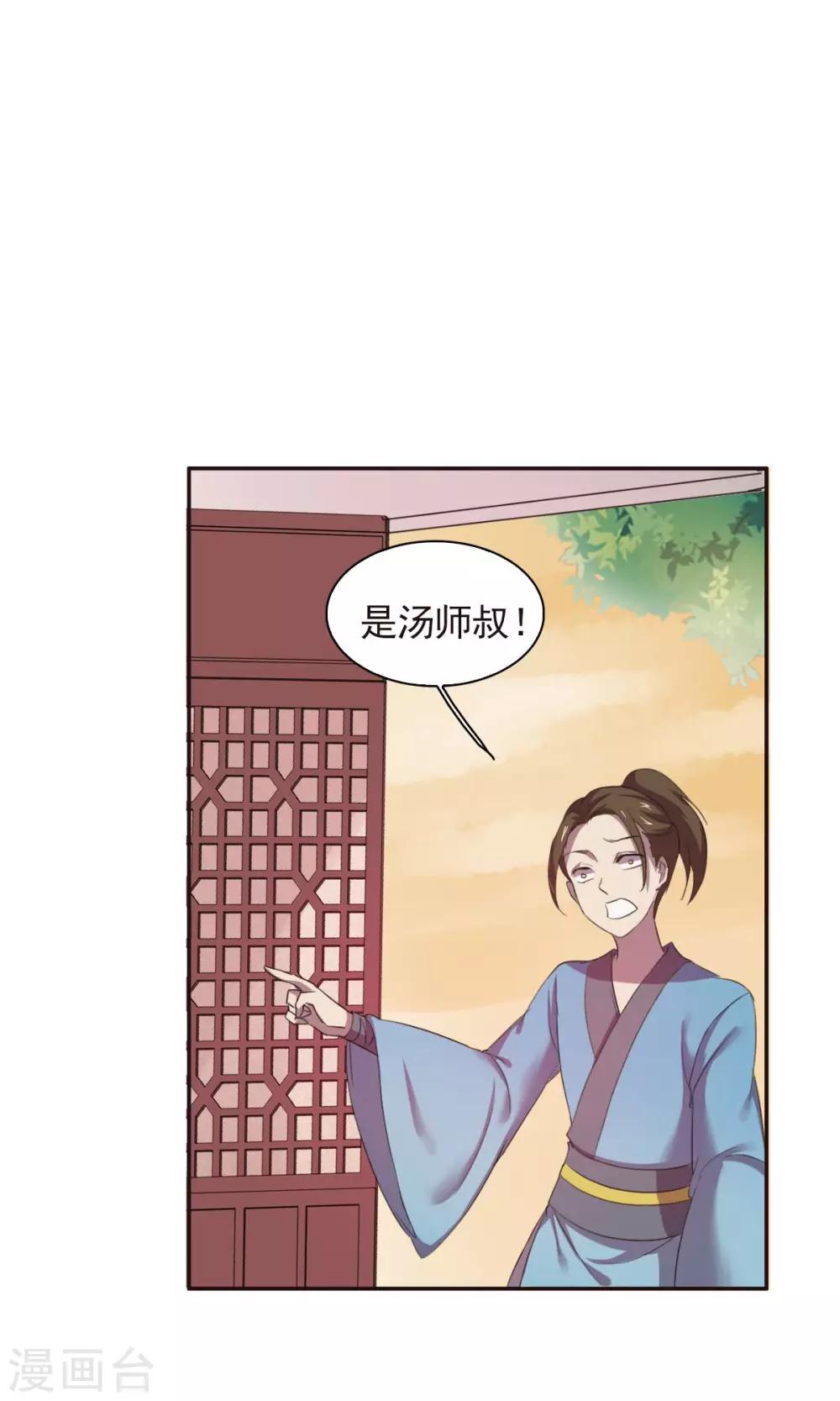 第16话-第16话