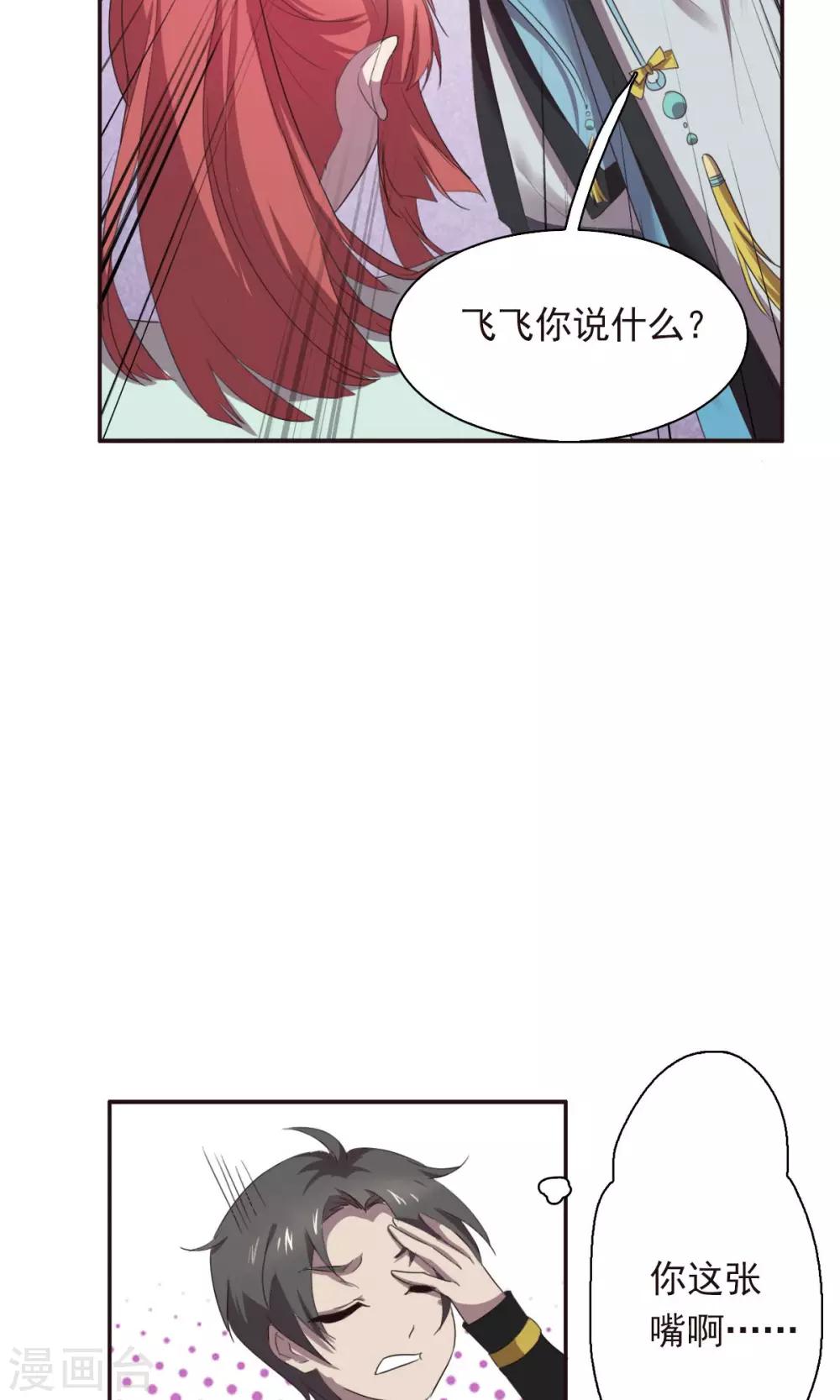第16话-第16话