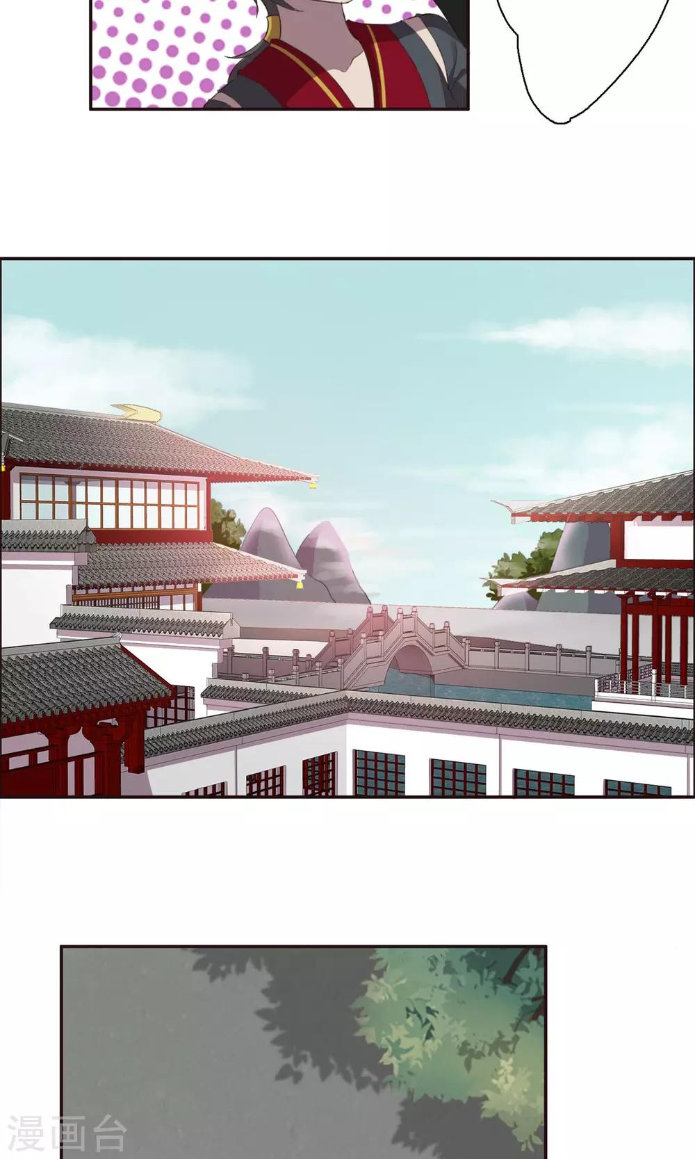 第16话-第16话