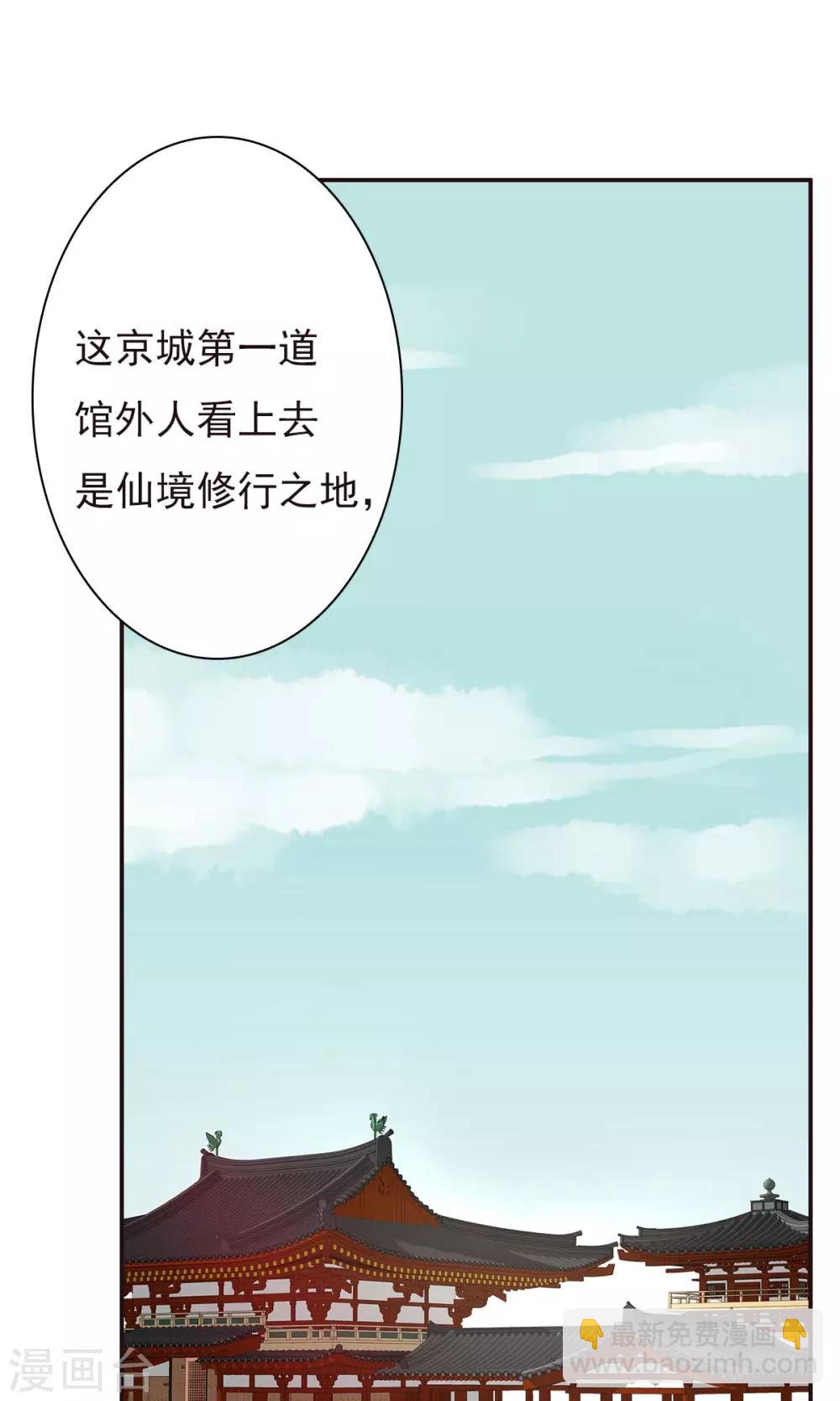 第18话-第18话