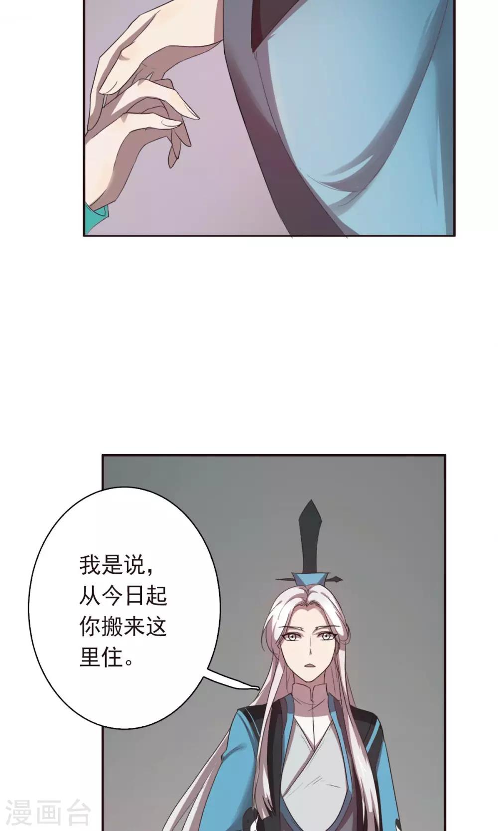 第18话-第18话