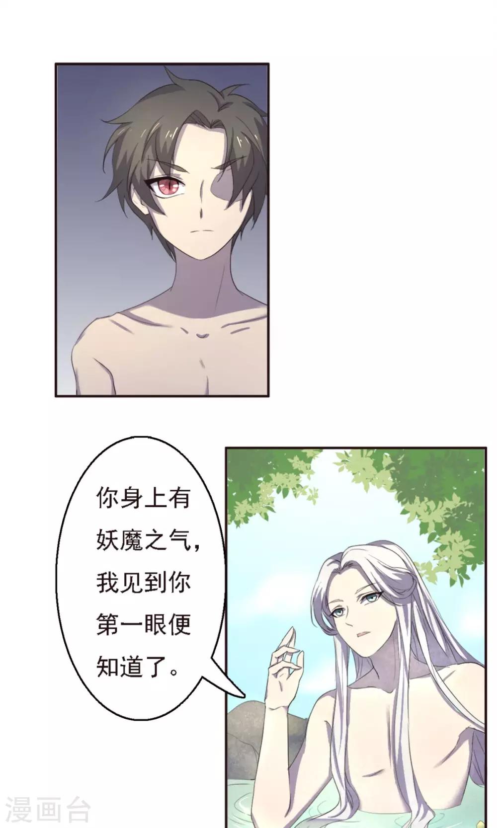 第22话-第22话