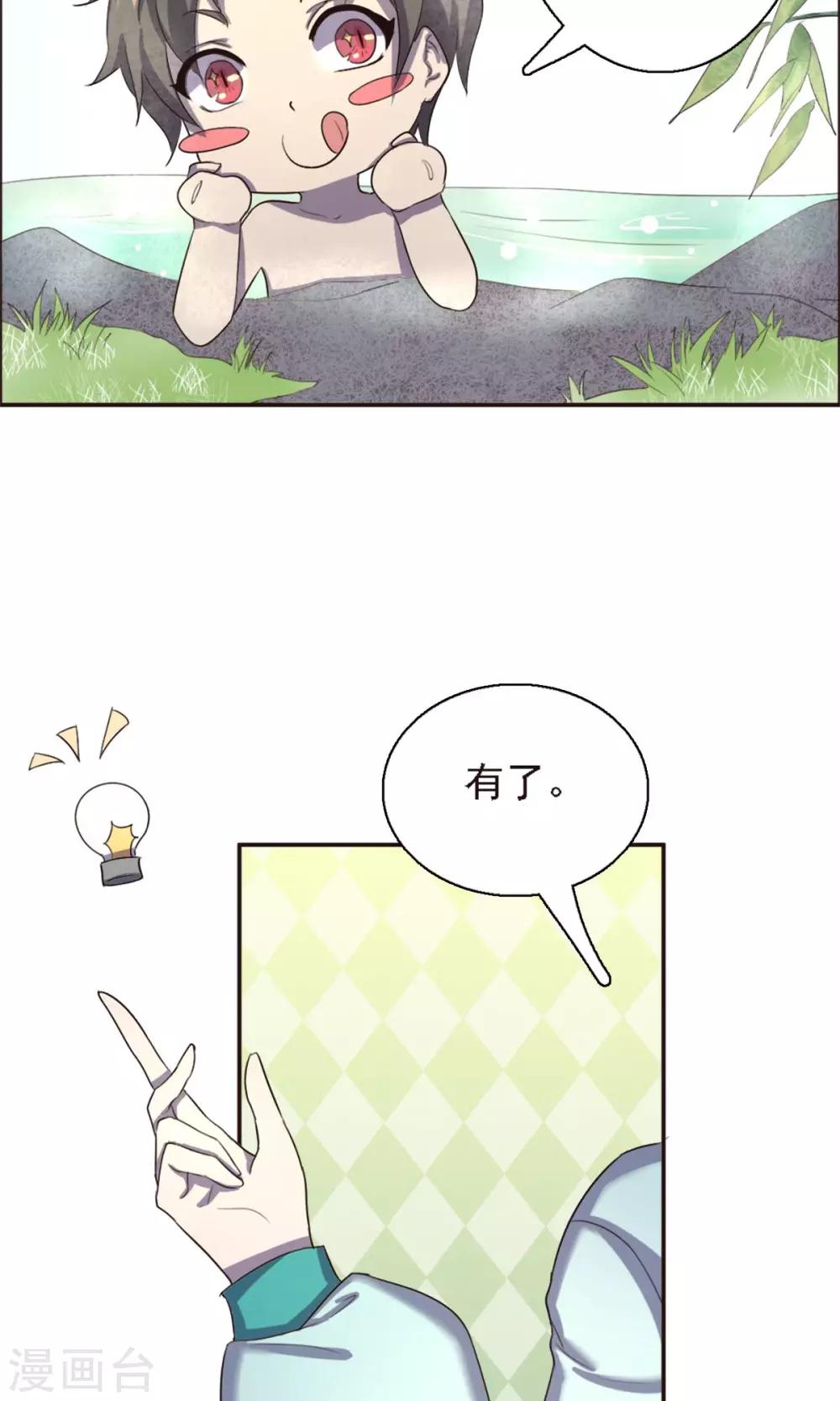 第22话-第22话