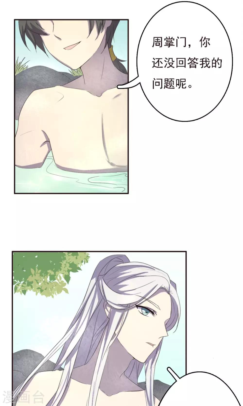 第22话-第22话