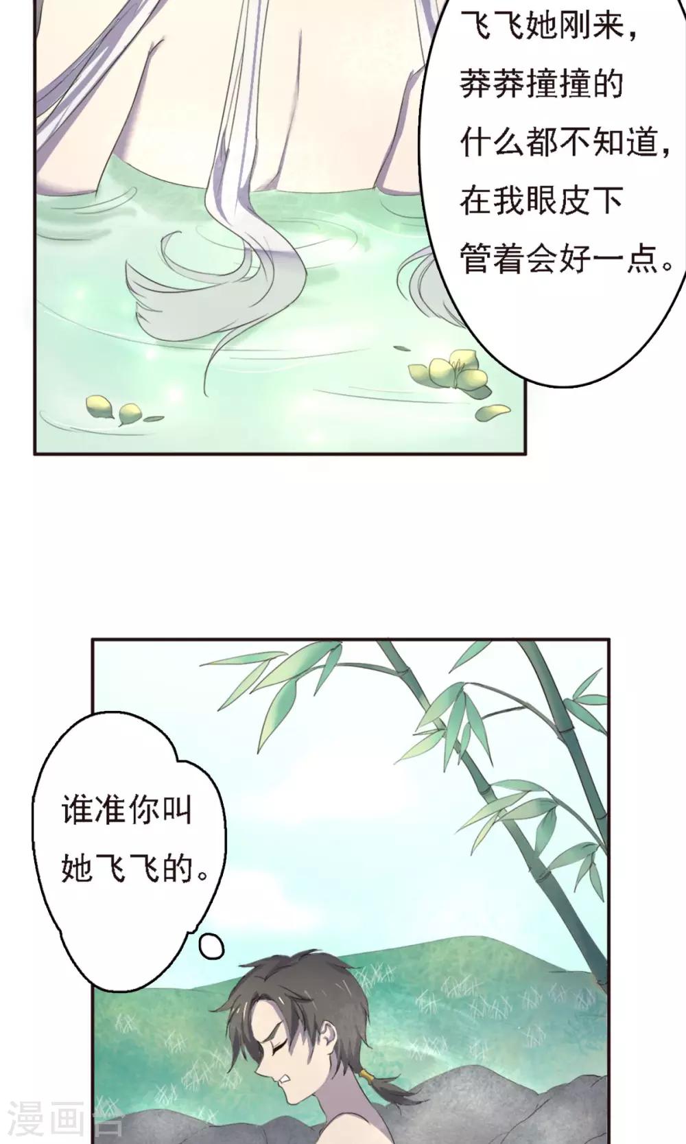 第22话-第22话