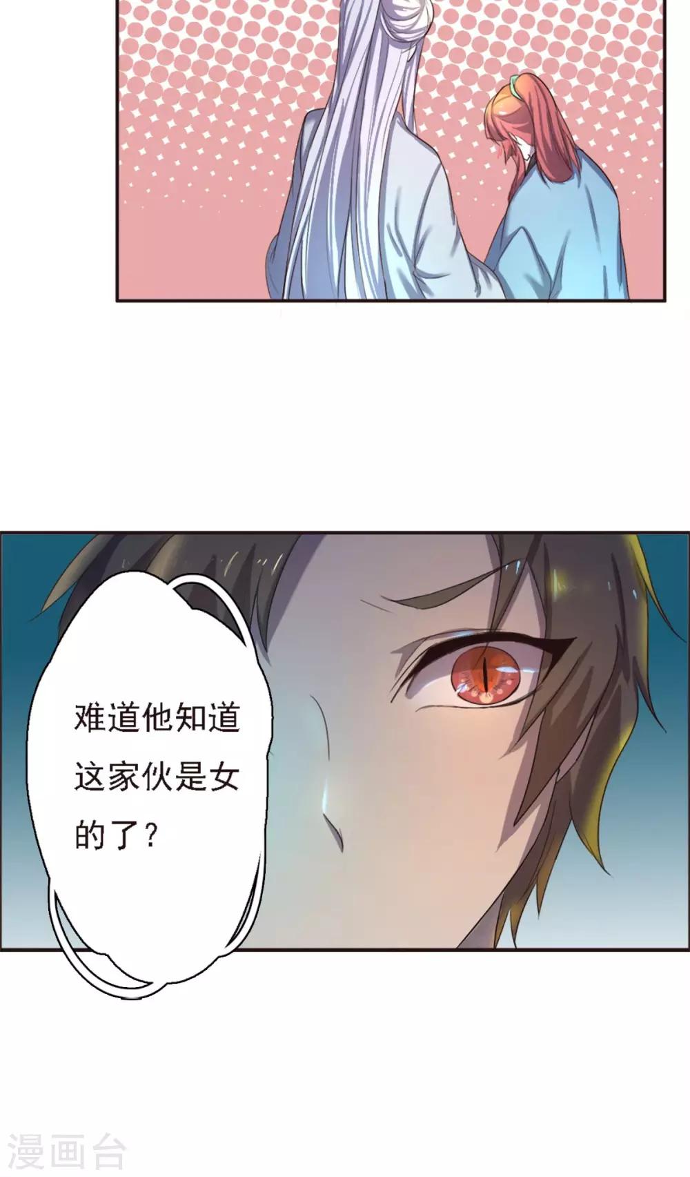 第24话-第24话