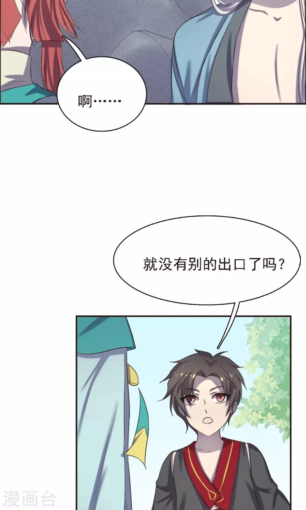 第24话-第24话