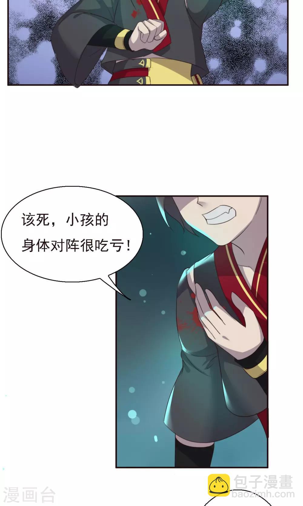第26话-第26话