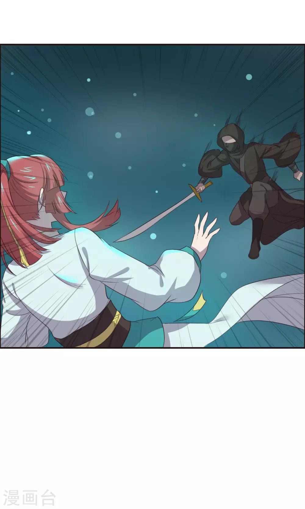 第26话-第26话