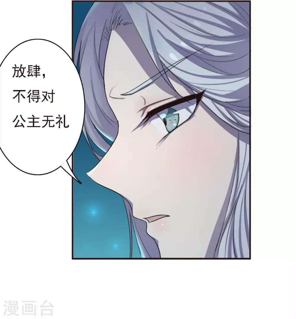 第28话-第28话
