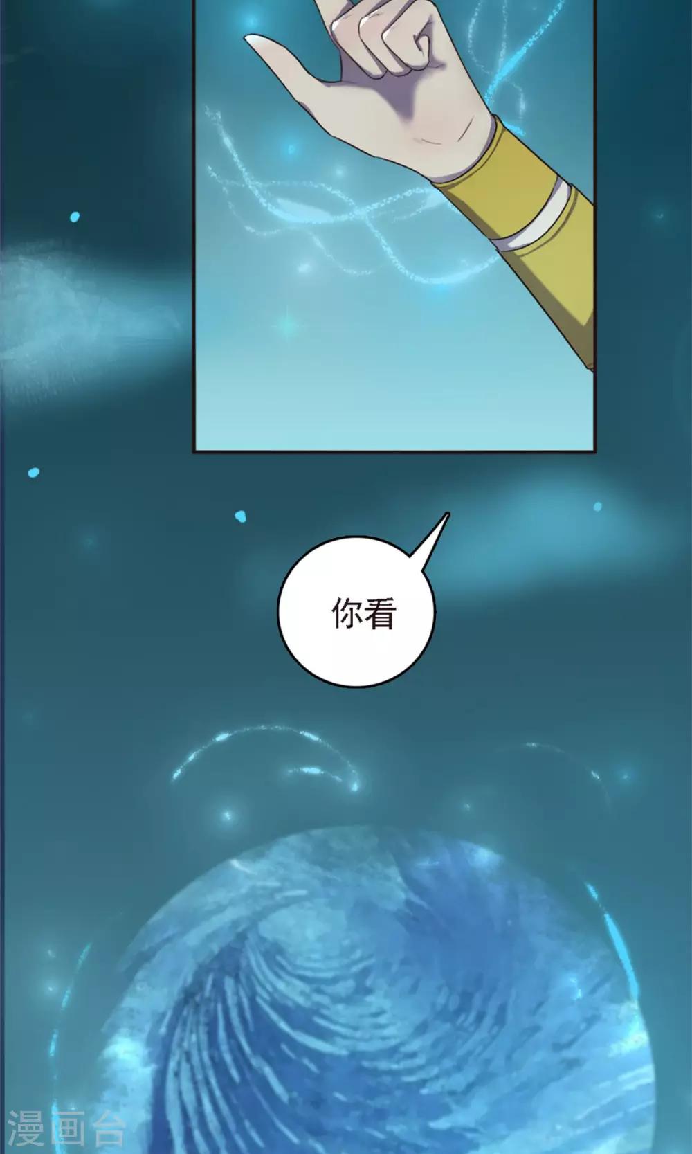 第28话-第28话