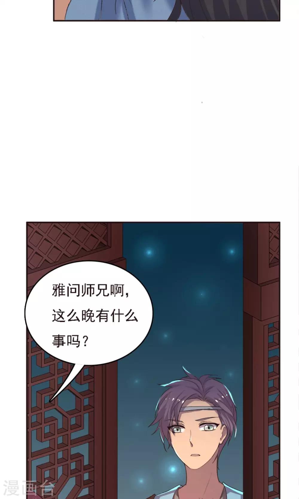 第30话-第30话
