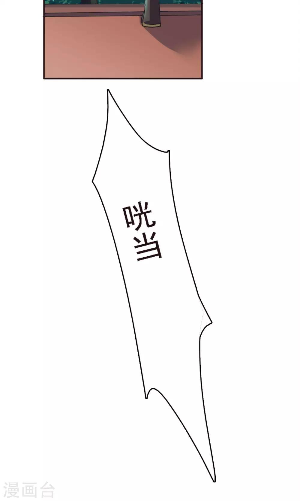 第30话-第30话