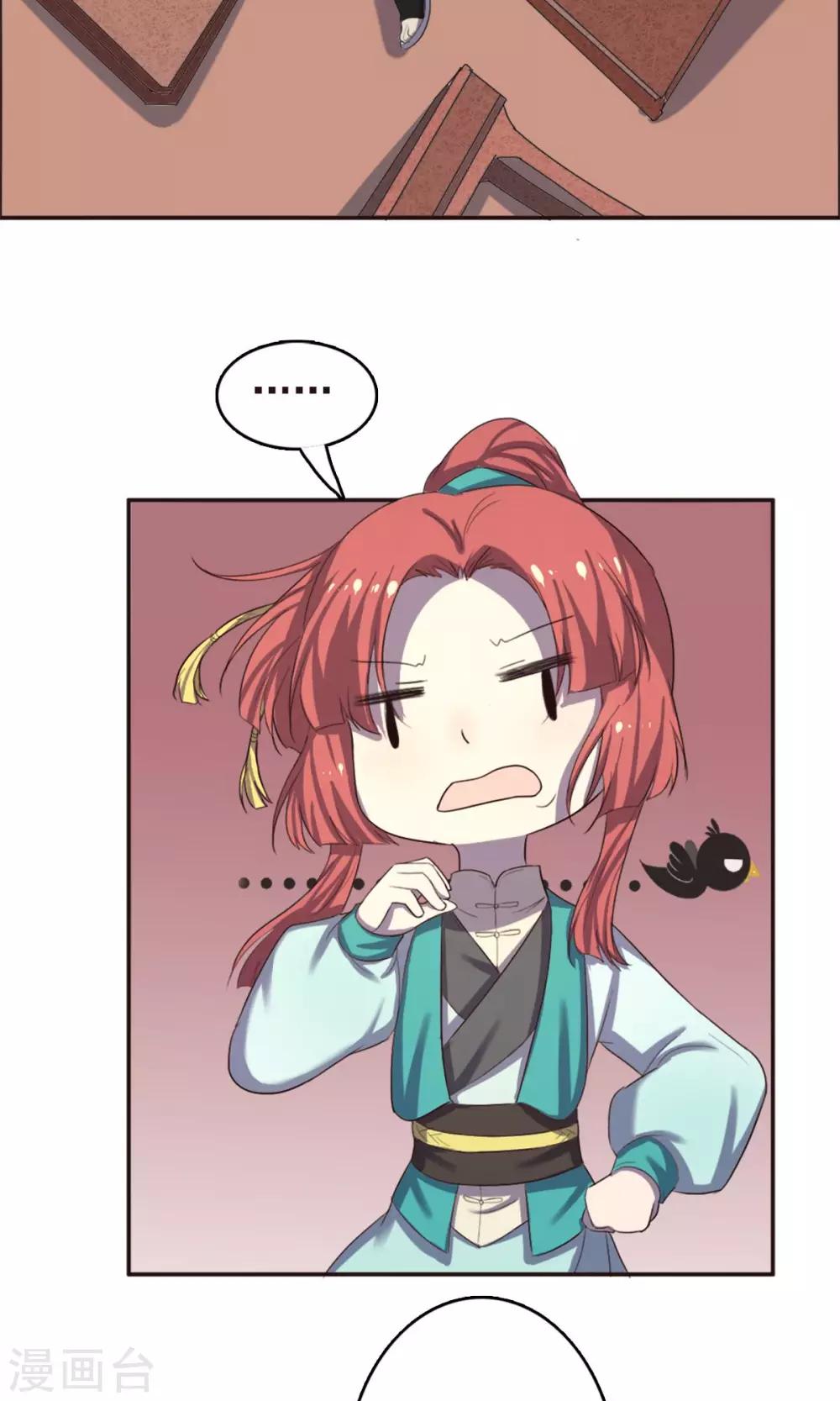 第30话-第30话