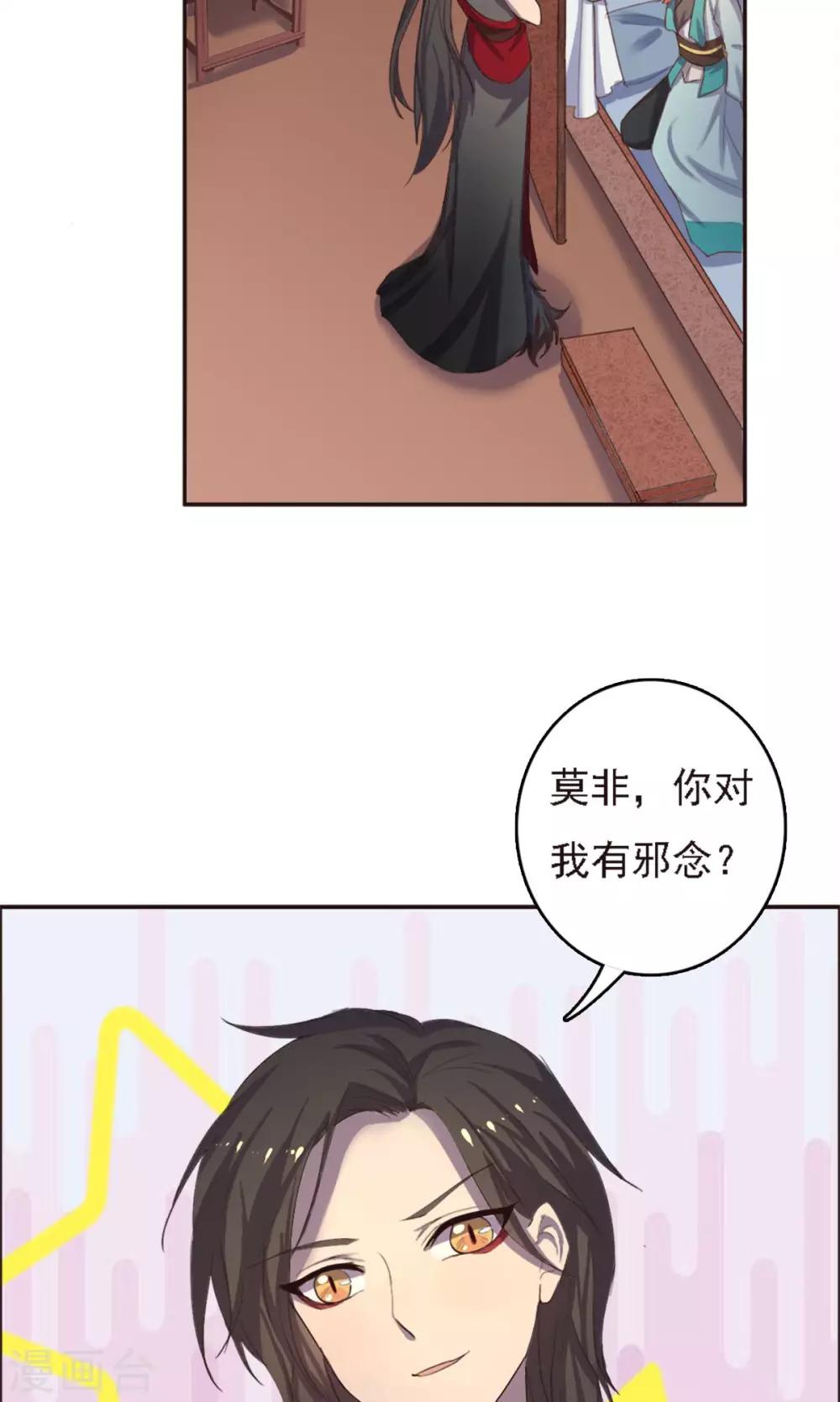 第30话-第30话