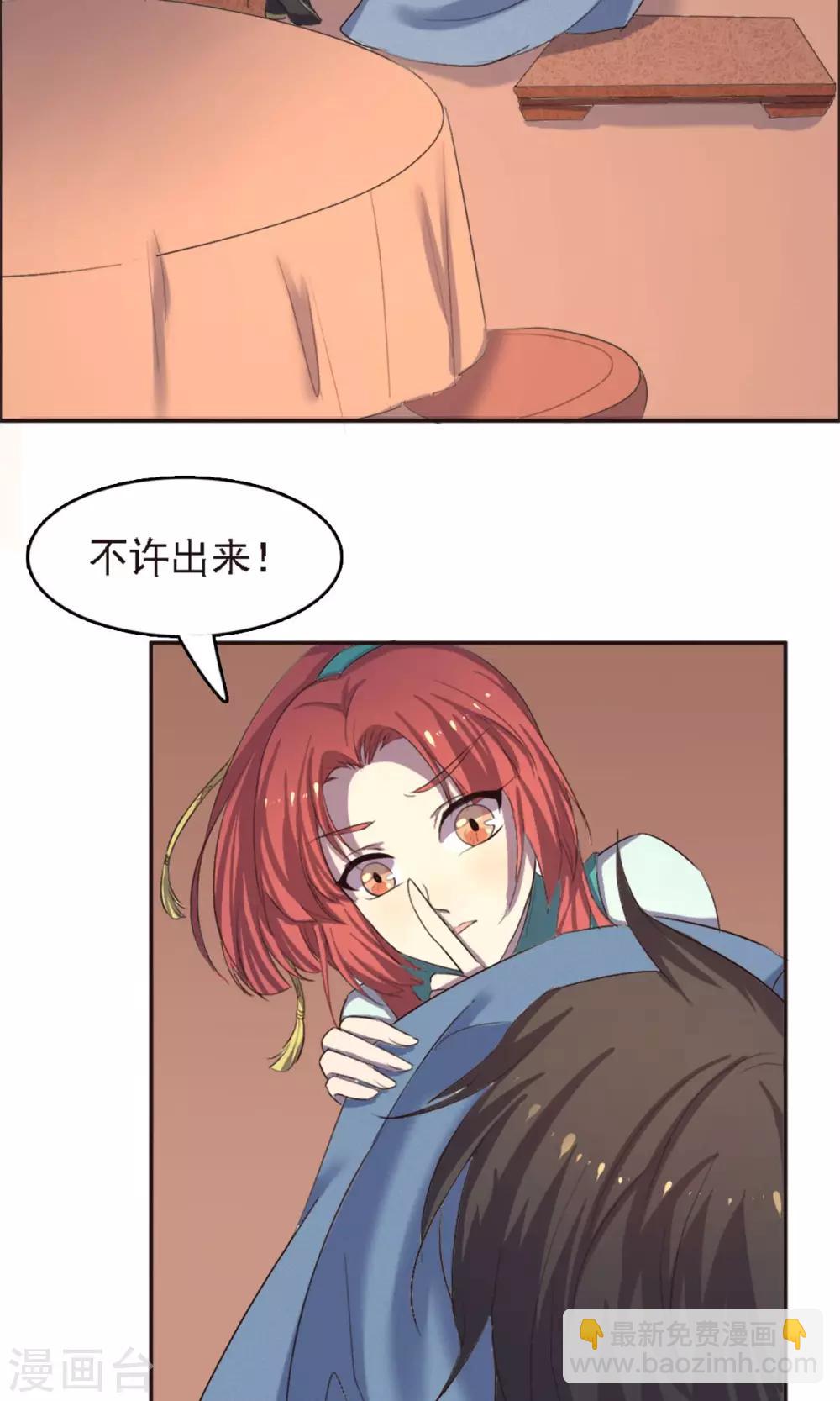 第30话-第30话
