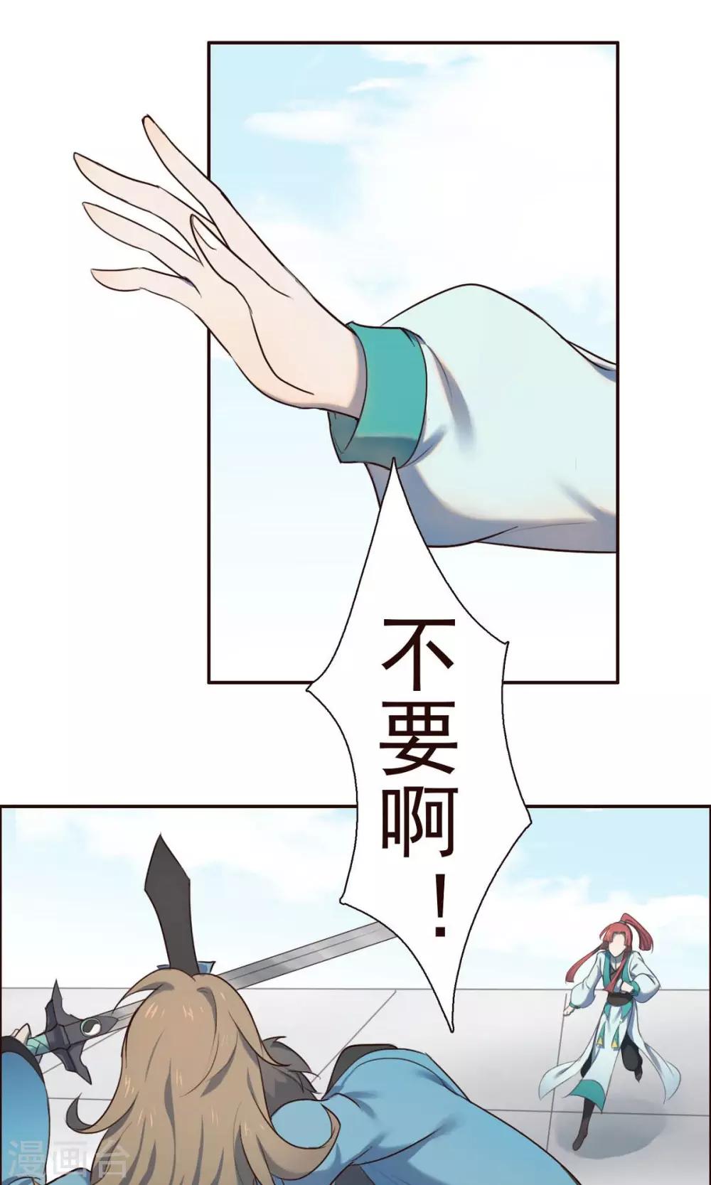 第4话-第4话