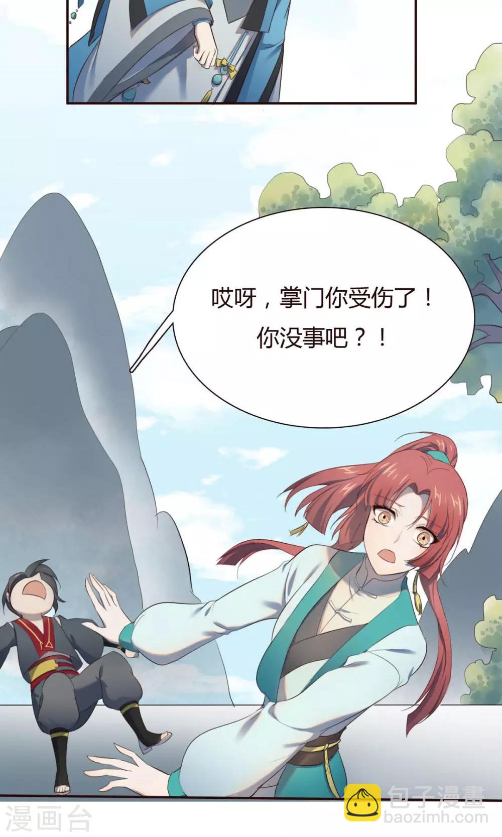 第4话-第4话