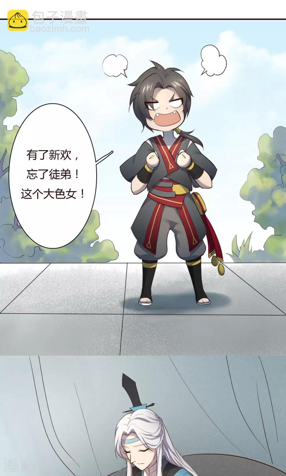 第4话-第4话