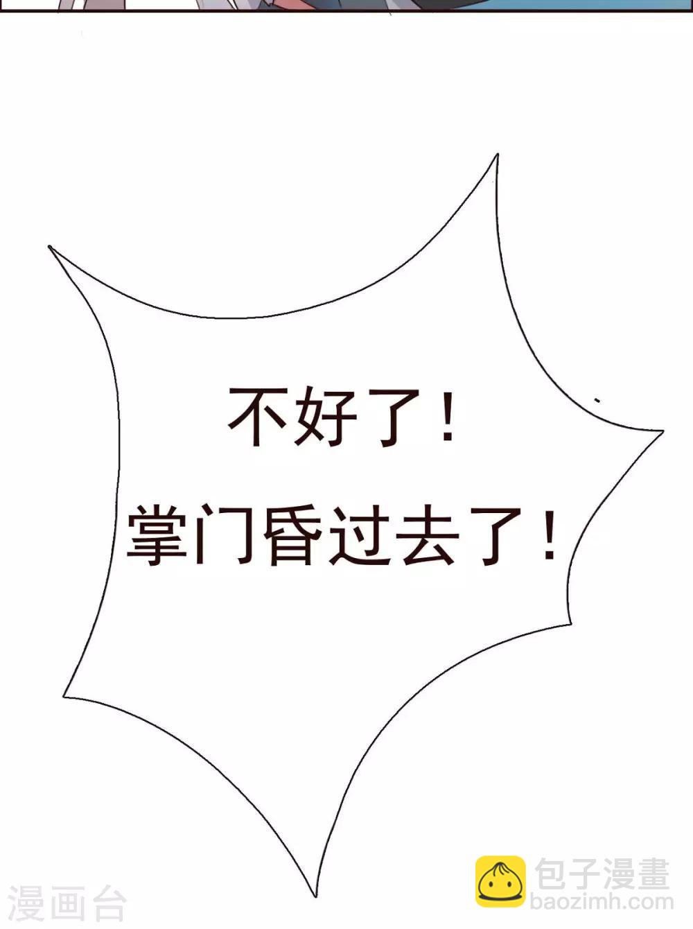 第4话-第4话