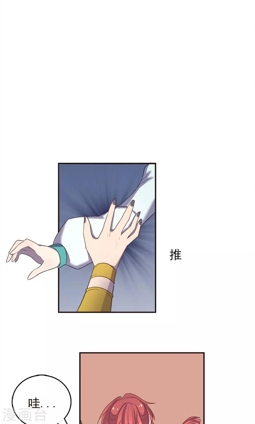 第32话-第32话