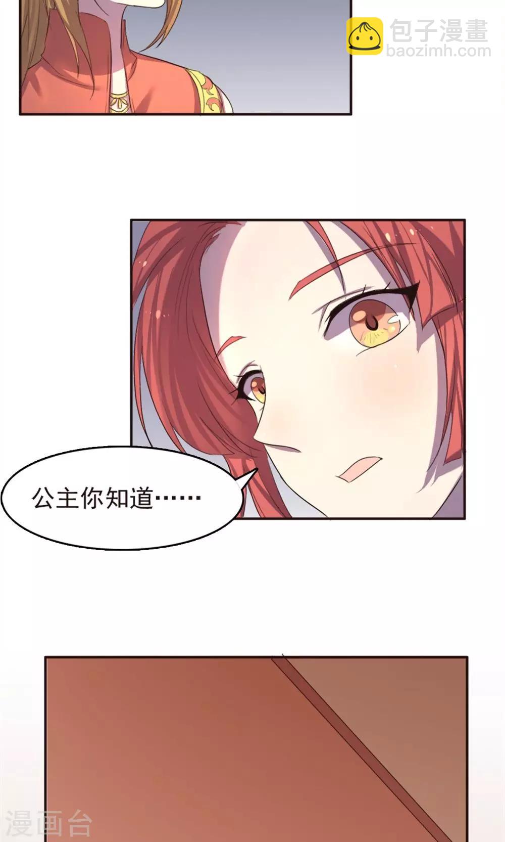 第32话-第32话