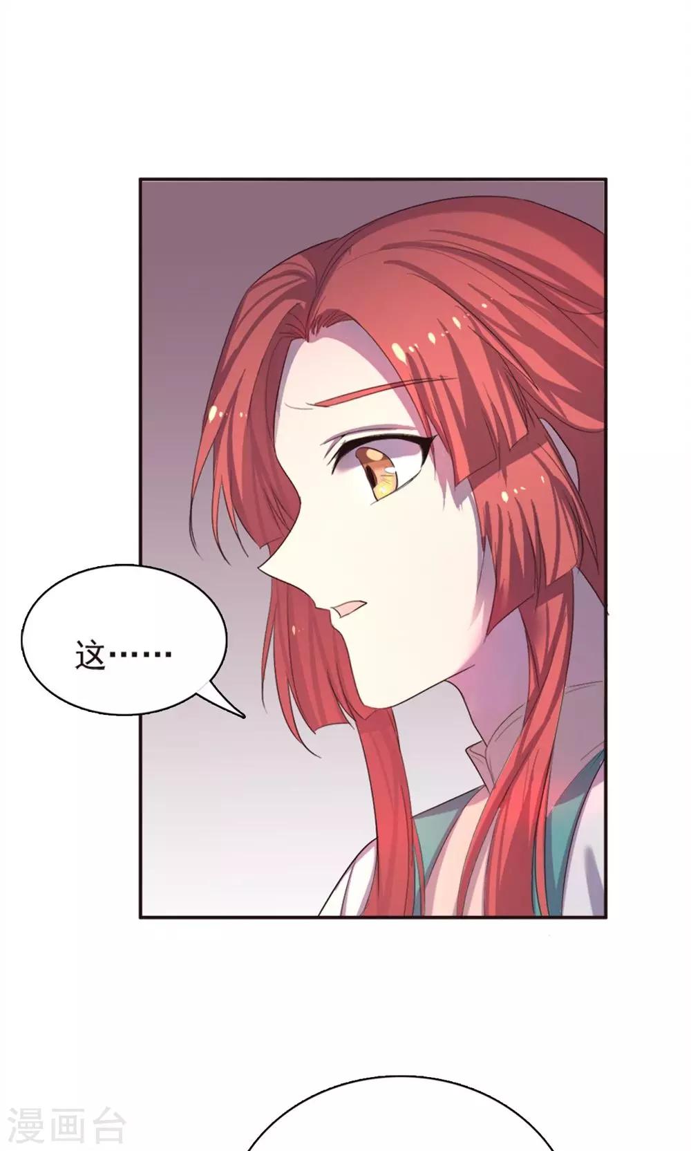 第32话-第32话
