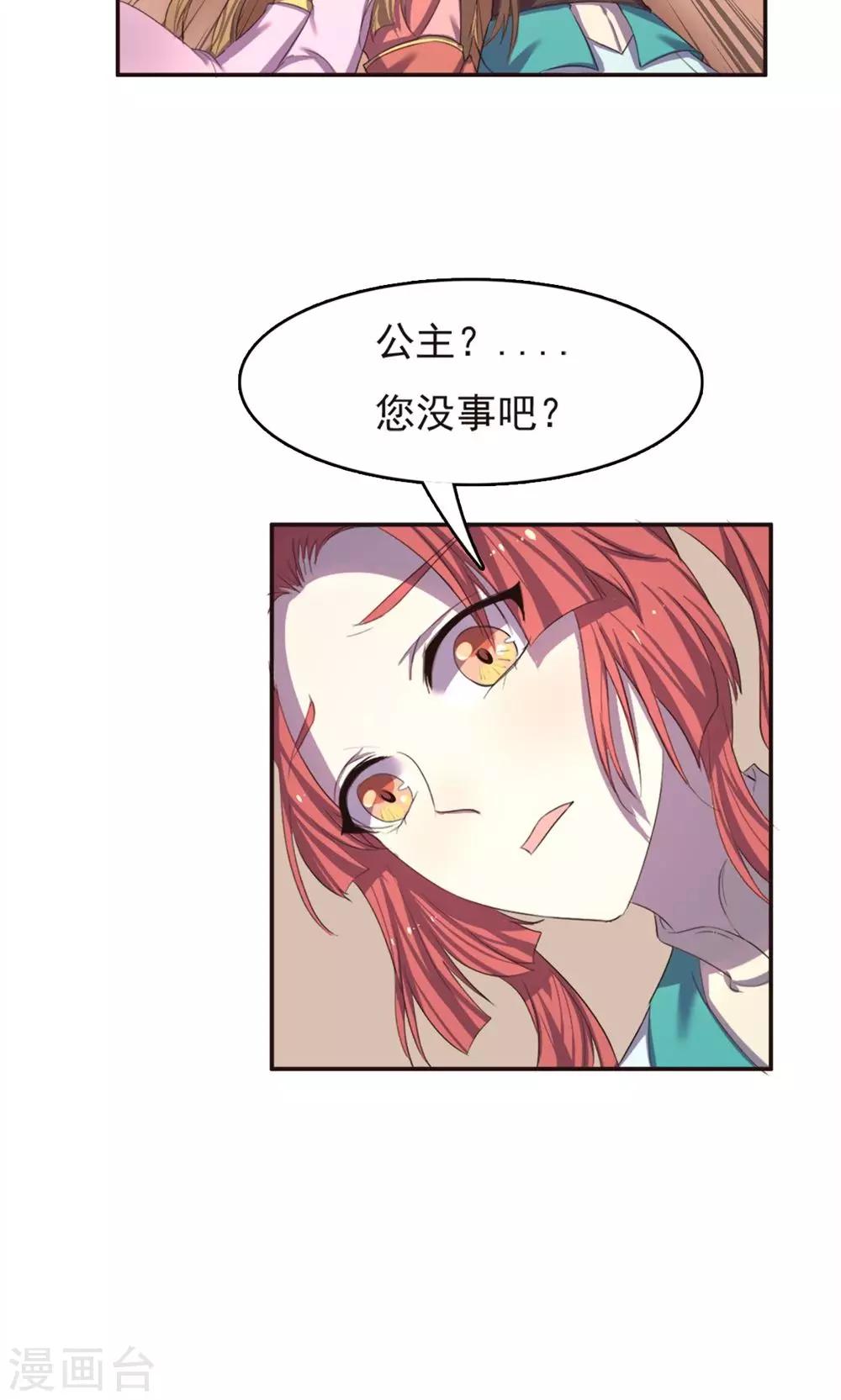第32话-第32话