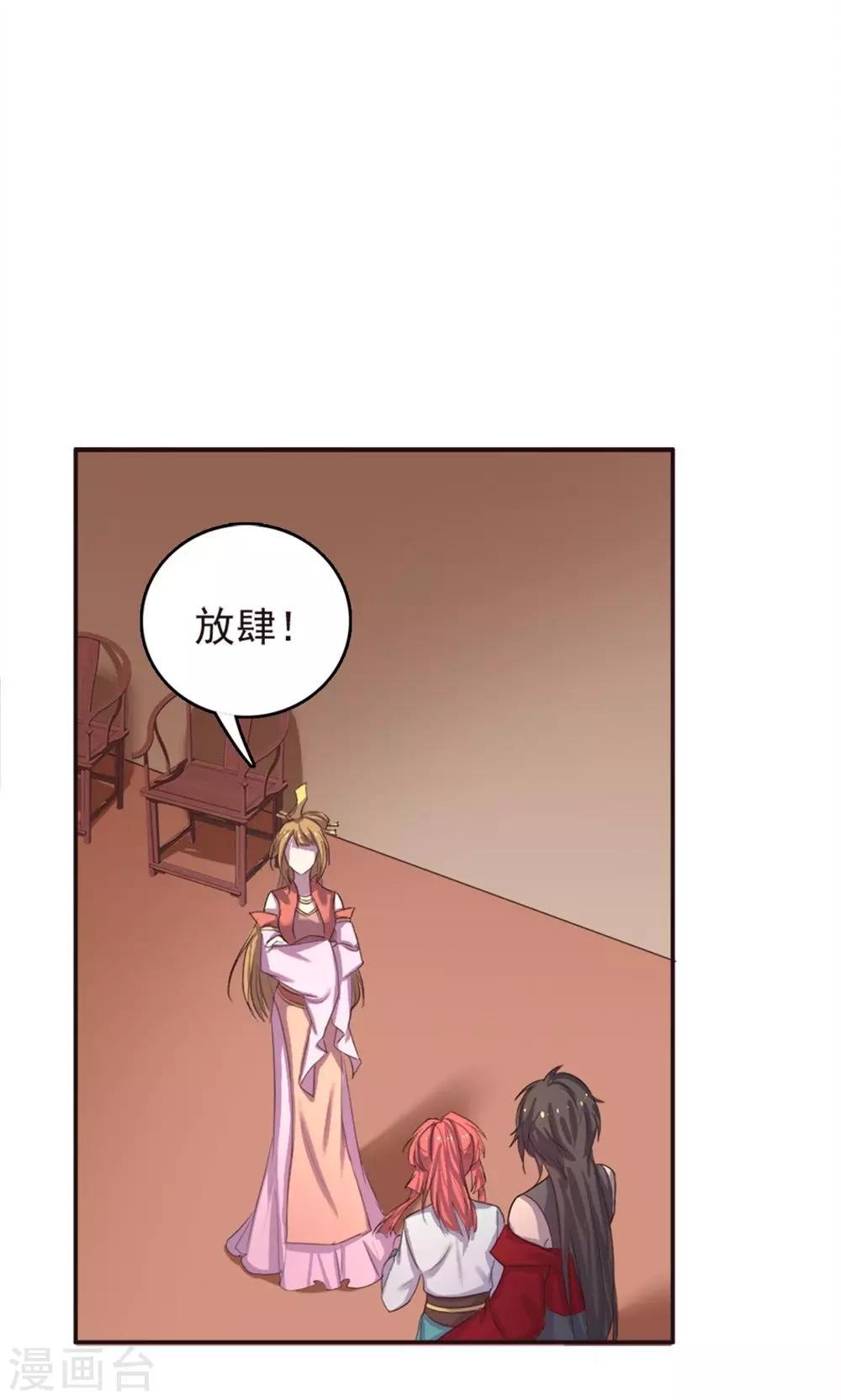第32话-第32话