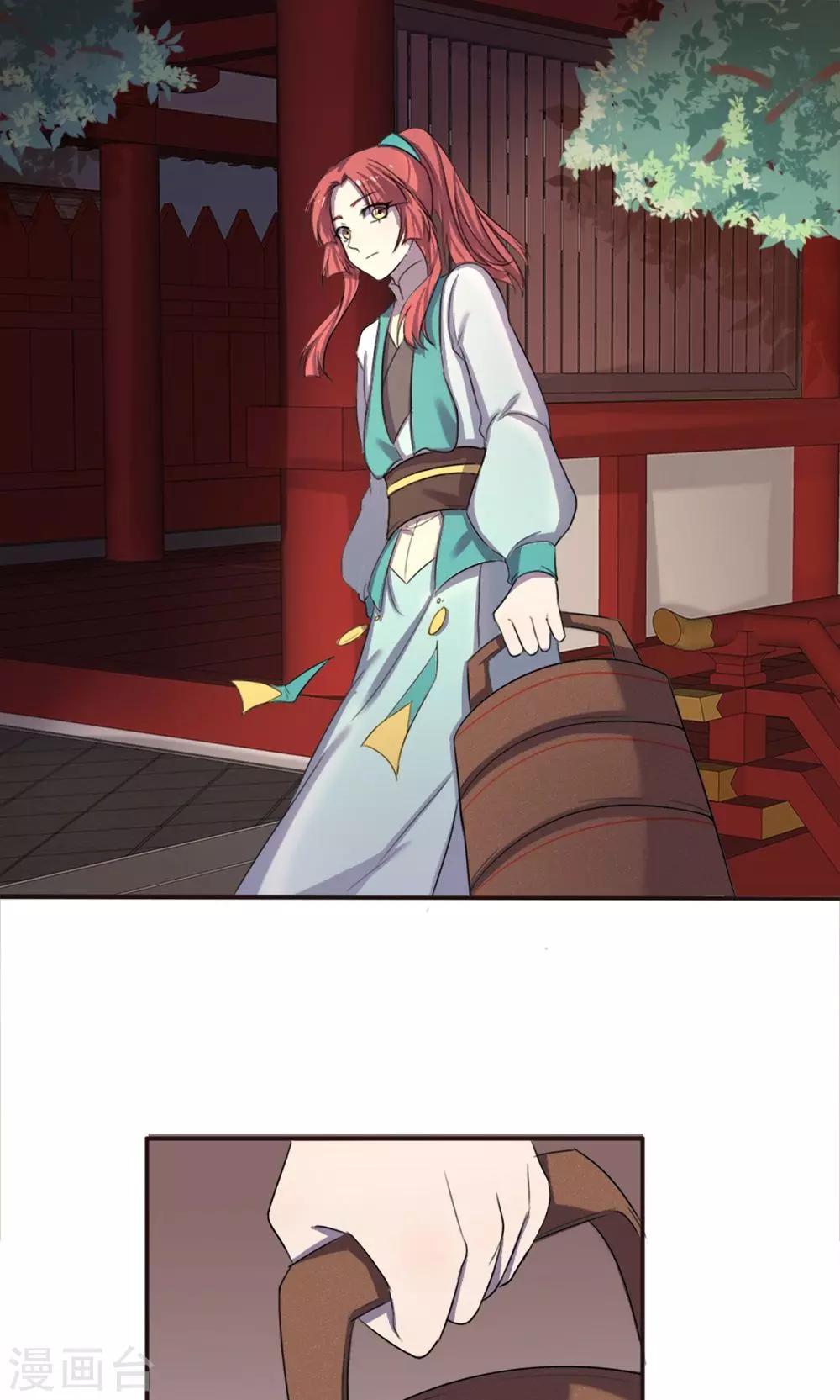 第34话-第34话