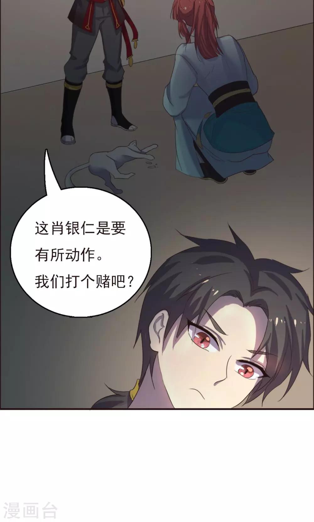 第34话-第34话