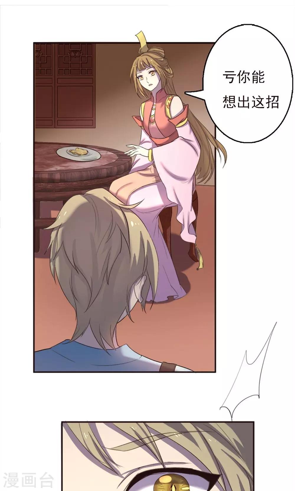 第34话-第34话