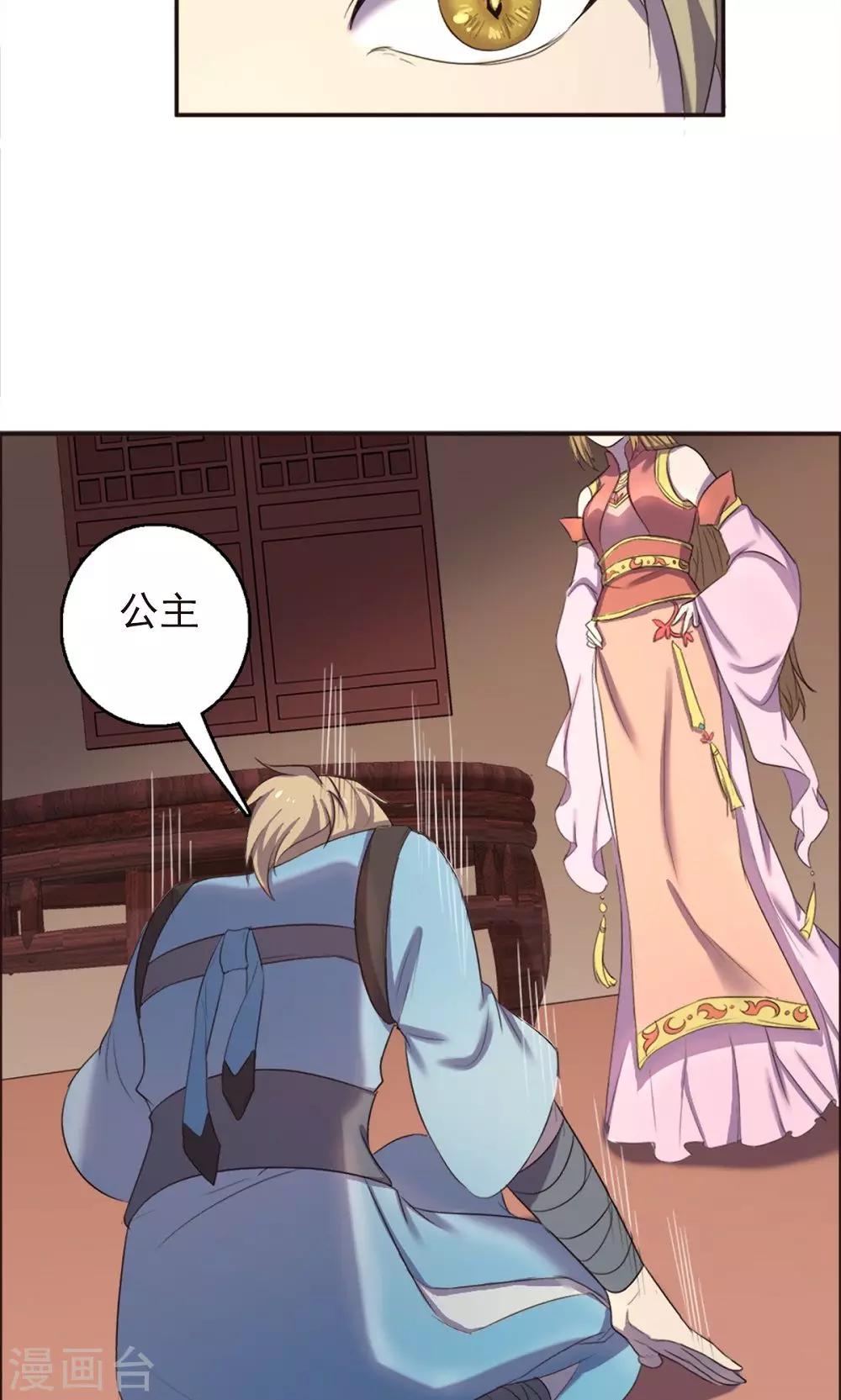 第34话-第34话