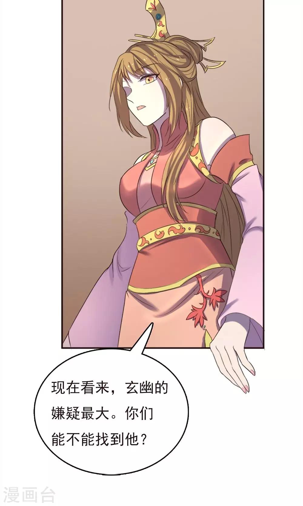 第34话-第34话