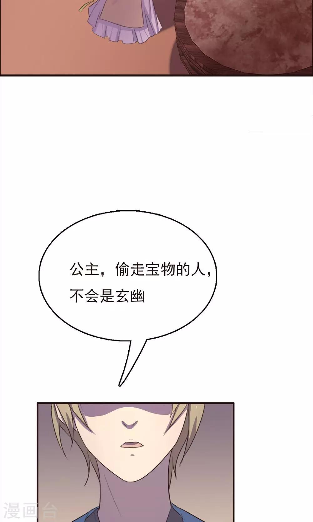 第34话-第34话