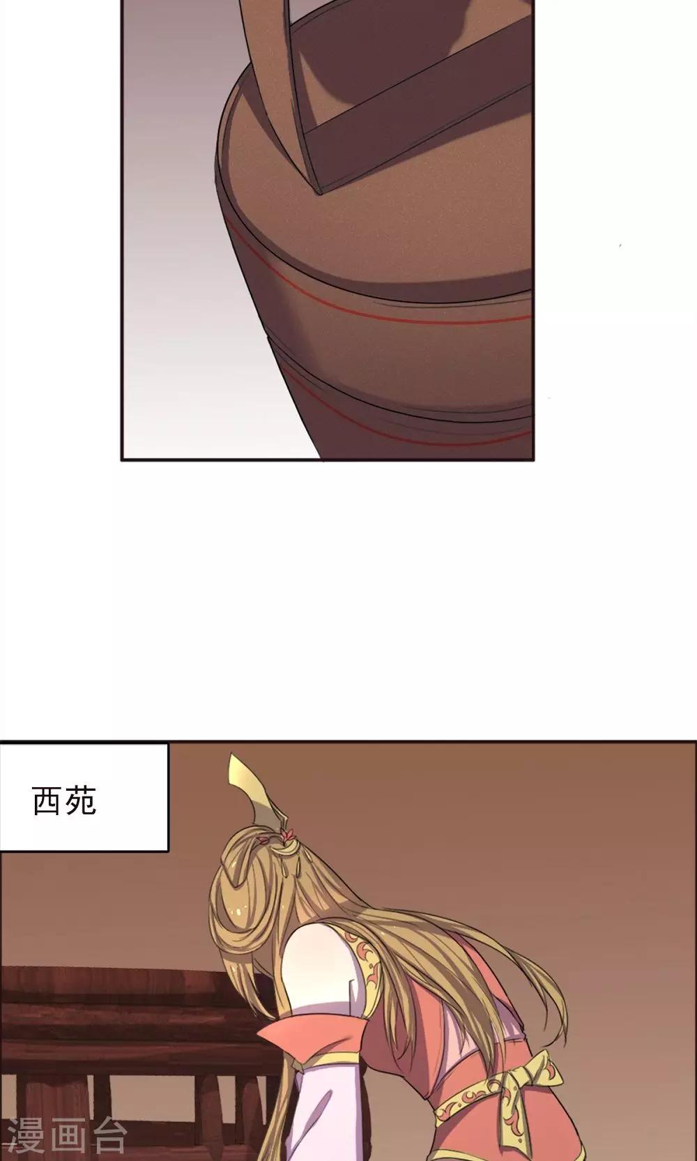 第34话-第34话