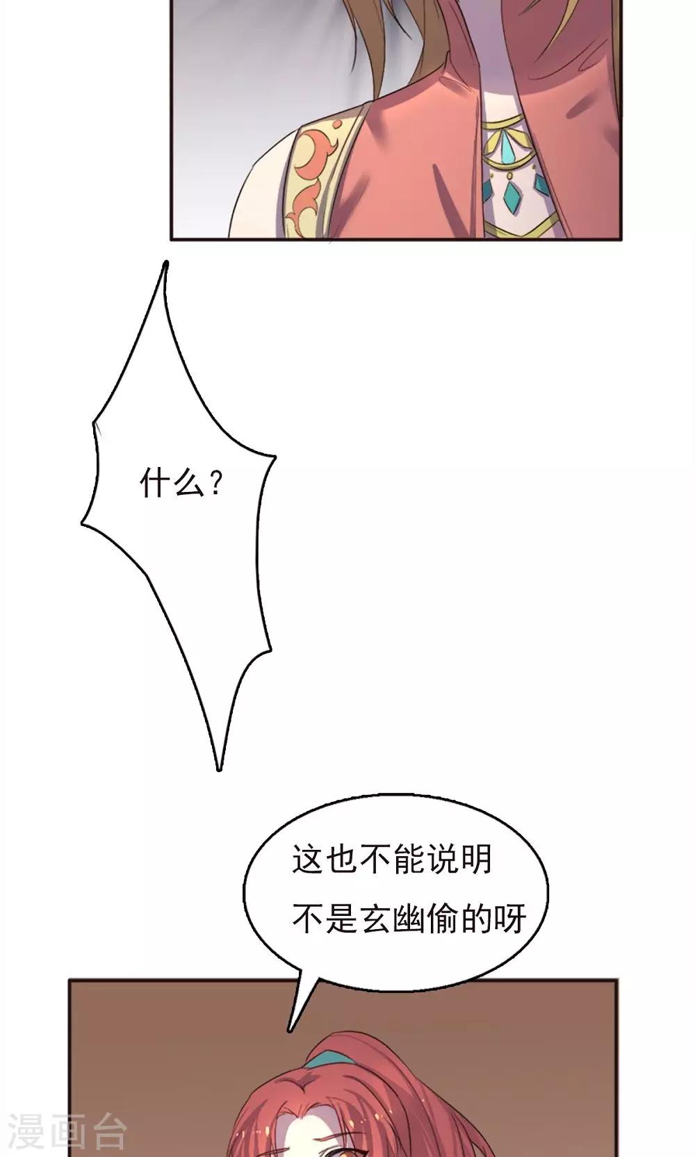 第34话-第34话