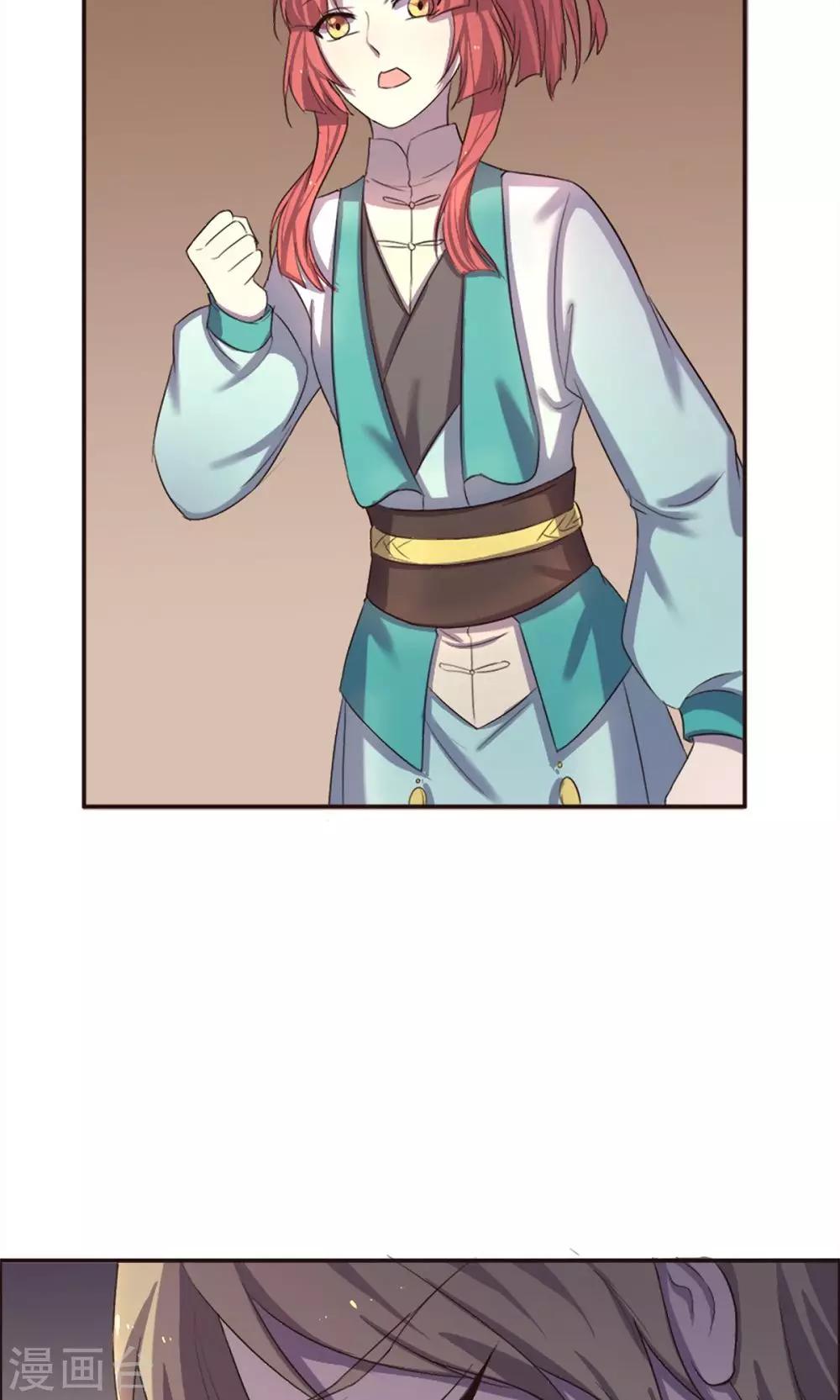 第34话-第34话