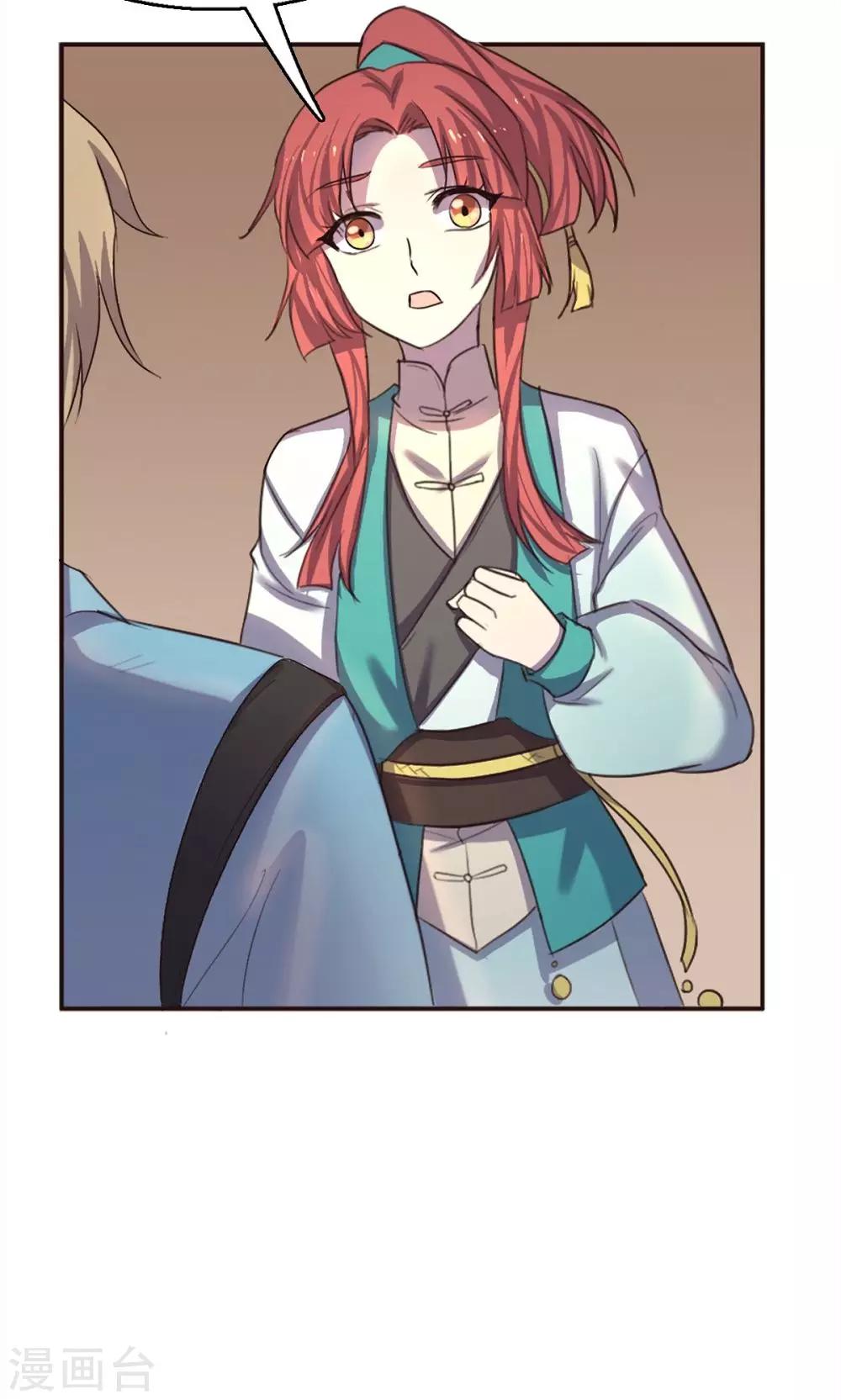 第34话-第34话