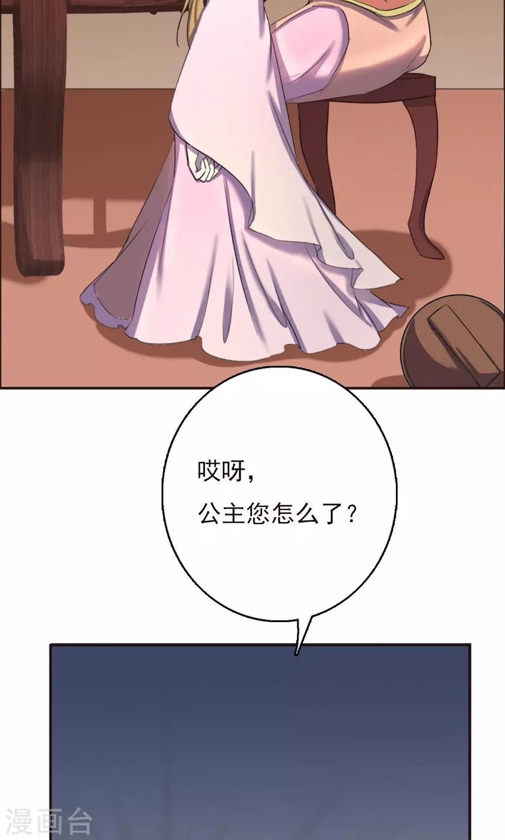 第34话-第34话