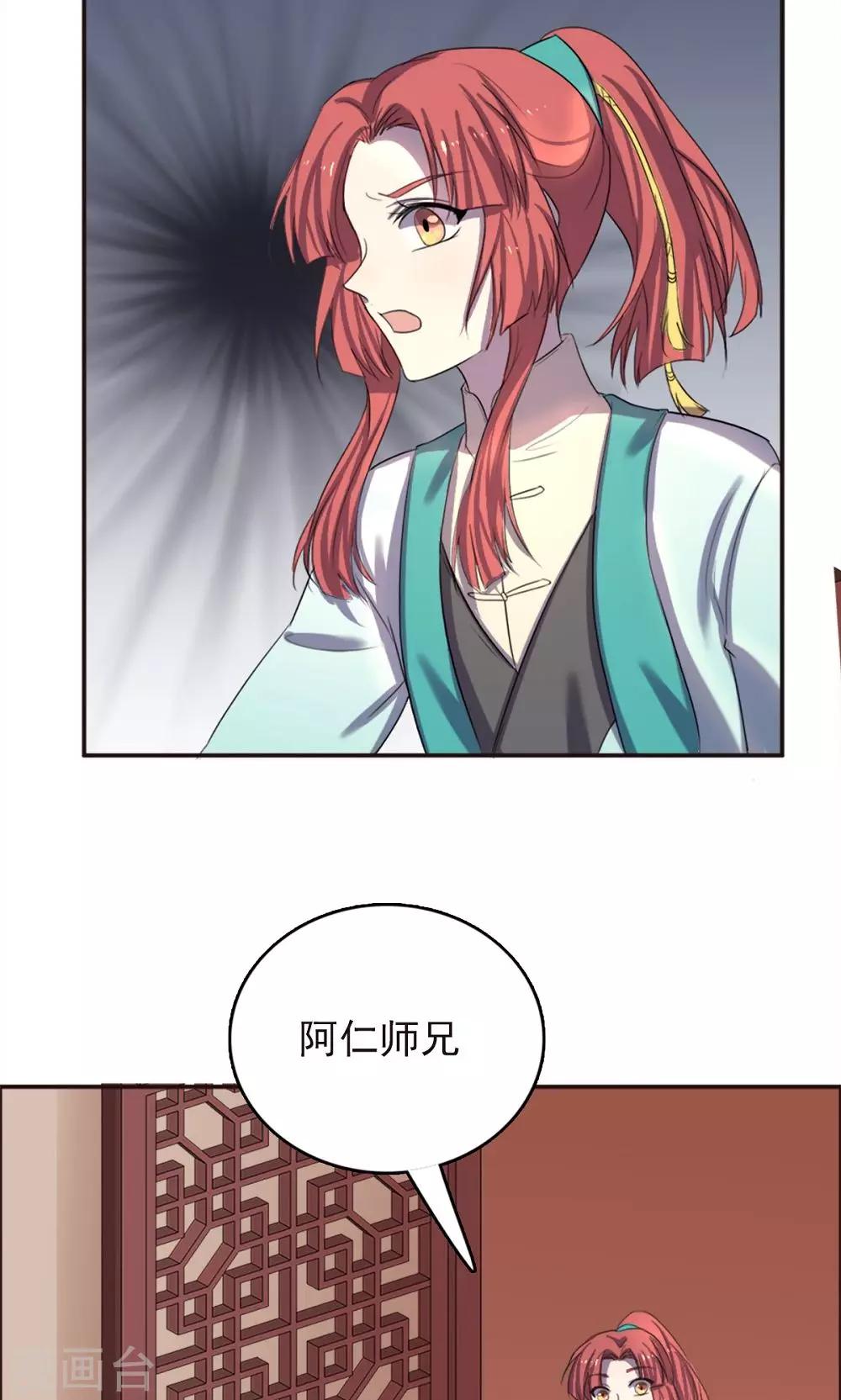 第34话-第34话