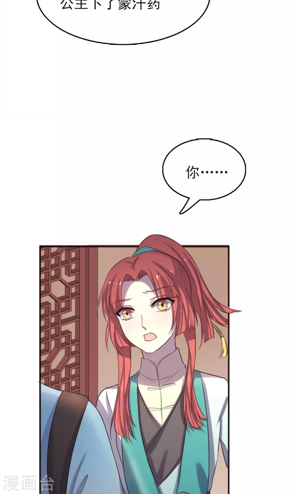 第34话-第34话