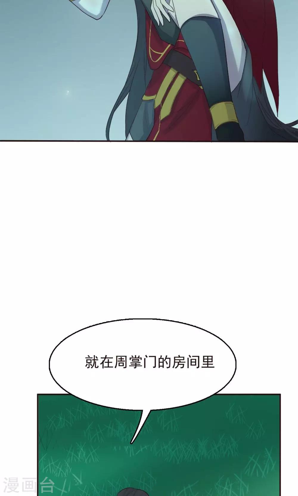 第36话-第36话