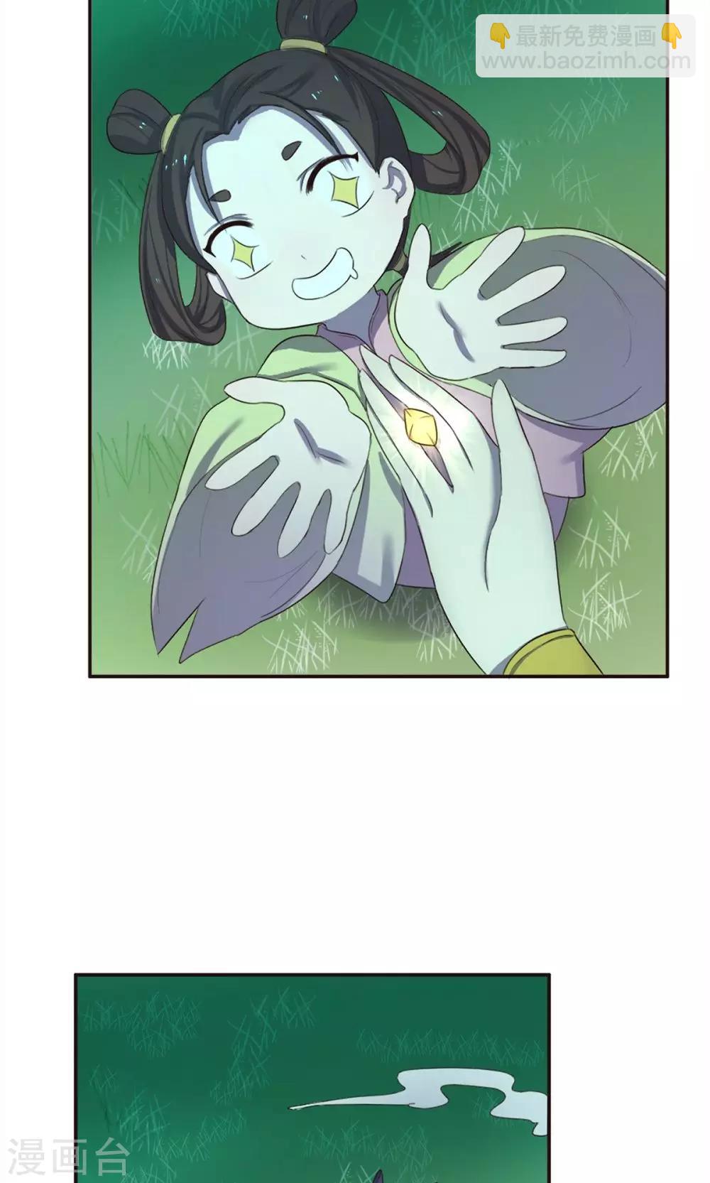第36话-第36话