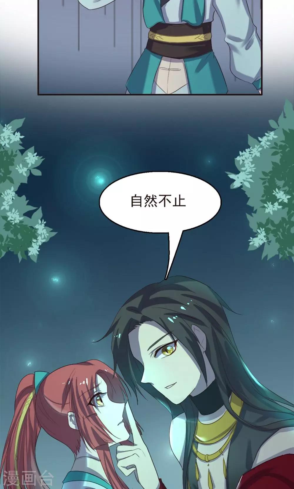 第36话-第36话