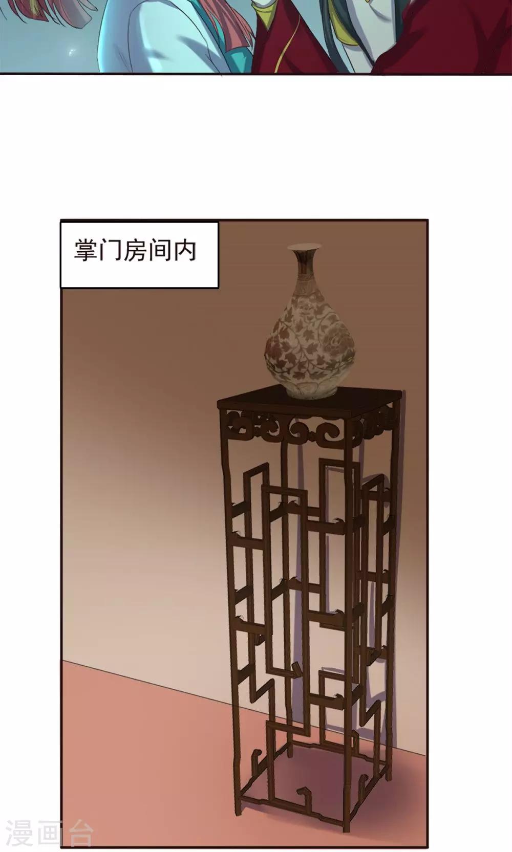 第36话-第36话