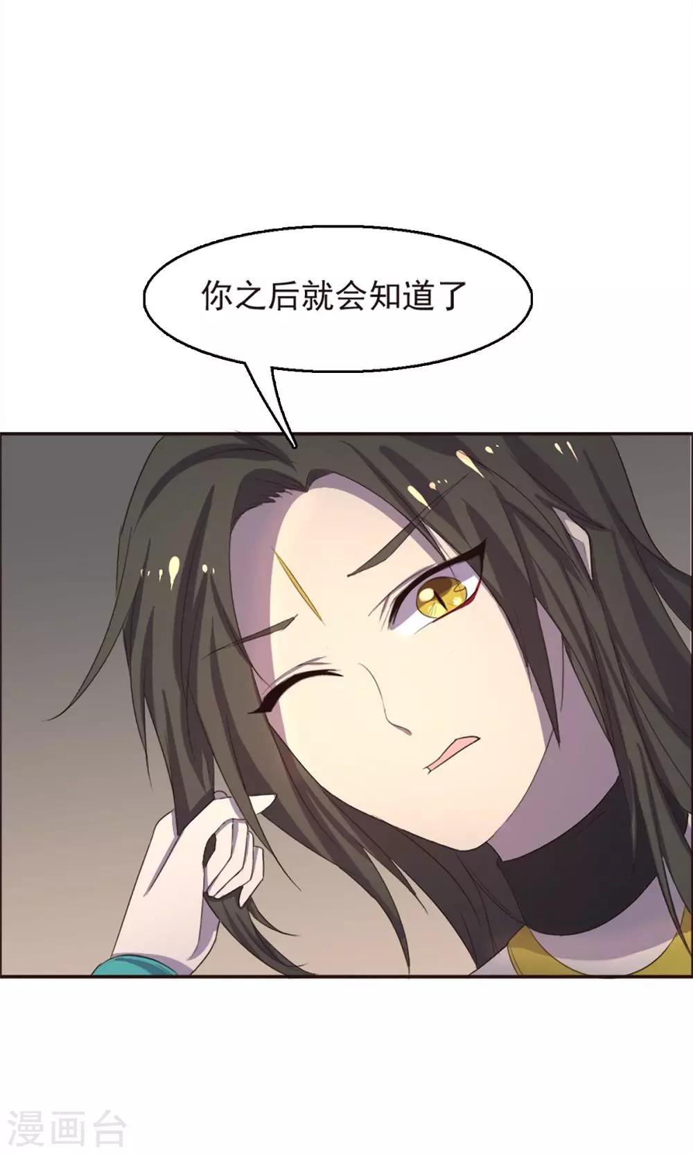 第36话-第36话