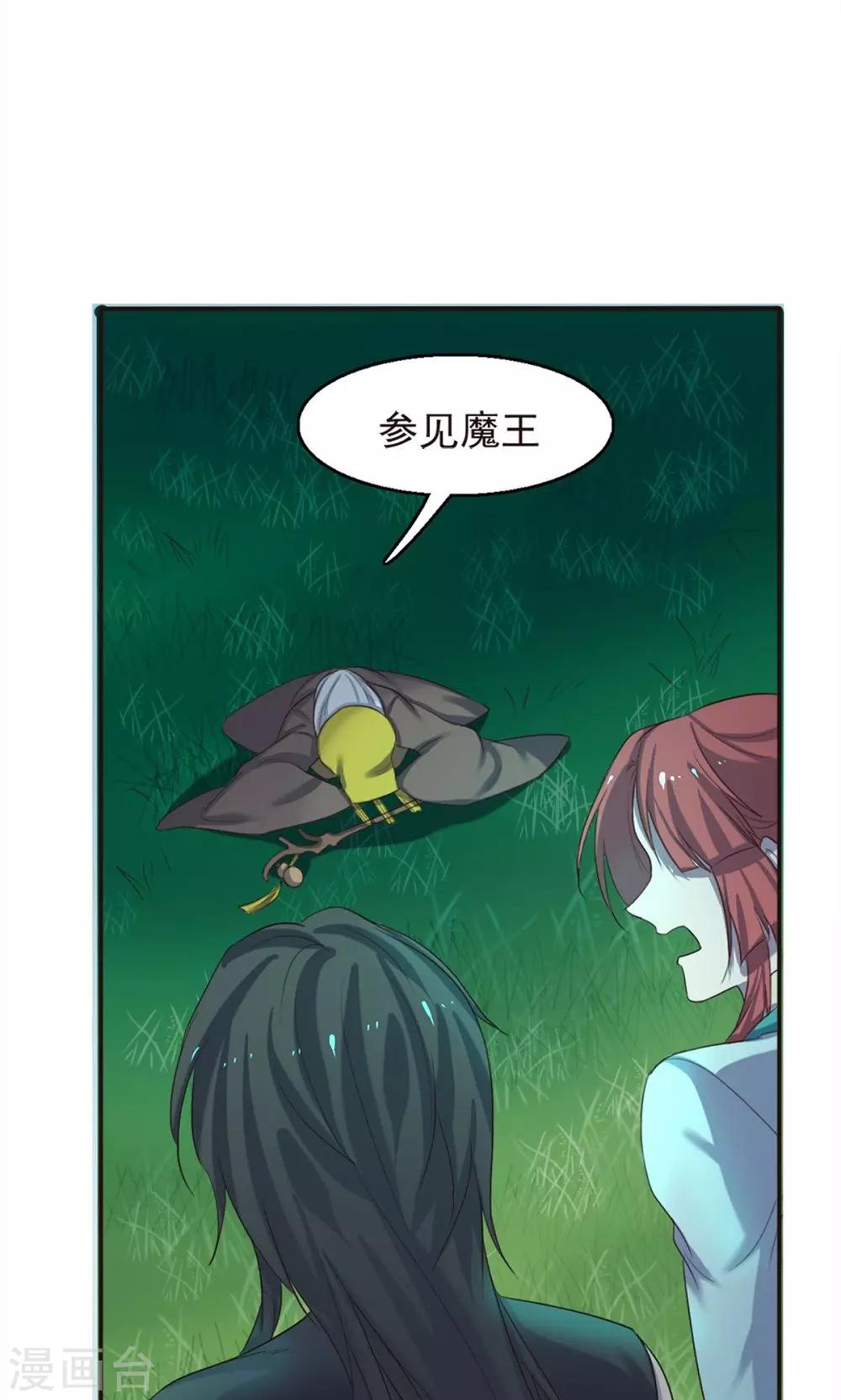 第36话-第36话