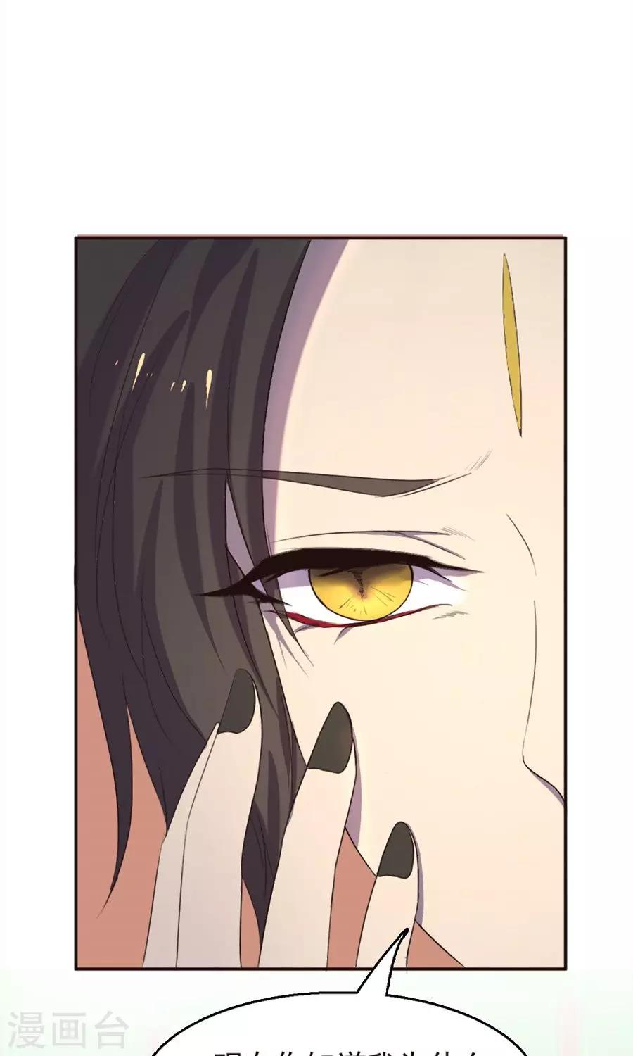 第38话-第38话