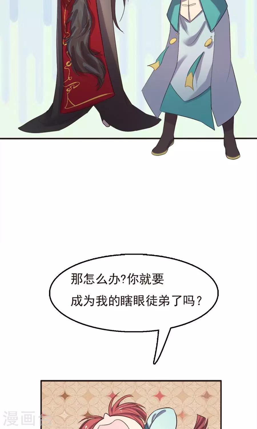 第38话-第38话